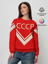 Женский свитшот / СССР хоккейная форма