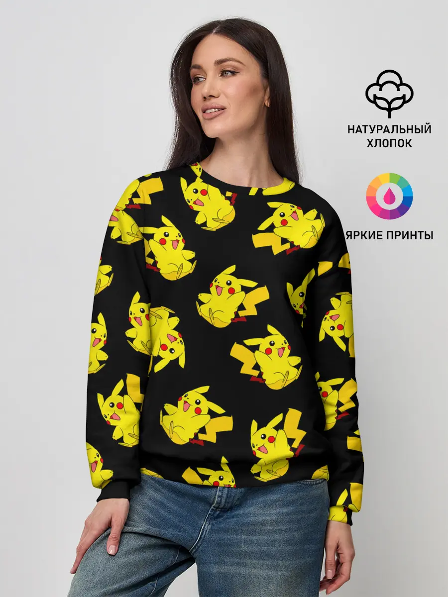 Женский свитшот / Веселый пикачу