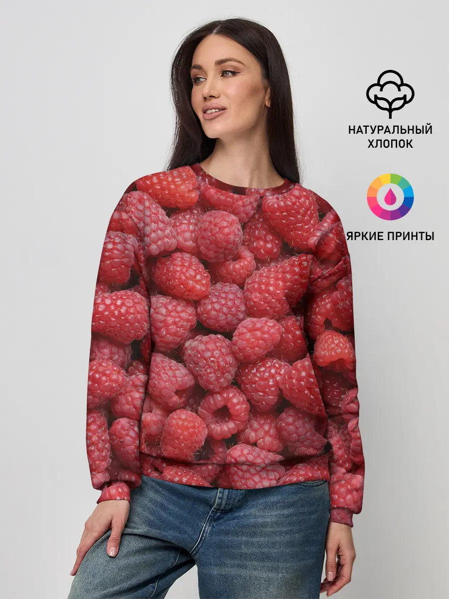Женский свитшот / Малина.