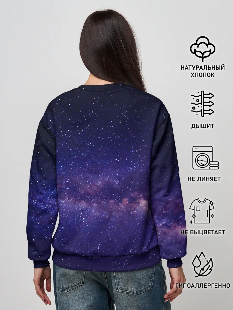 Женский свитшот / Космос