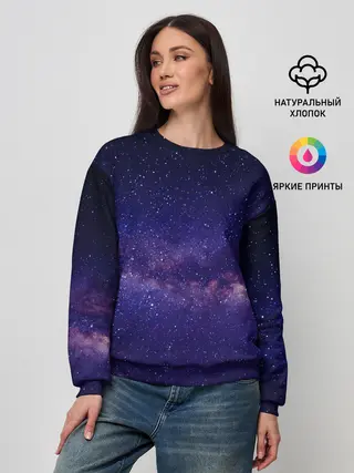 Женский свитшот / Космос