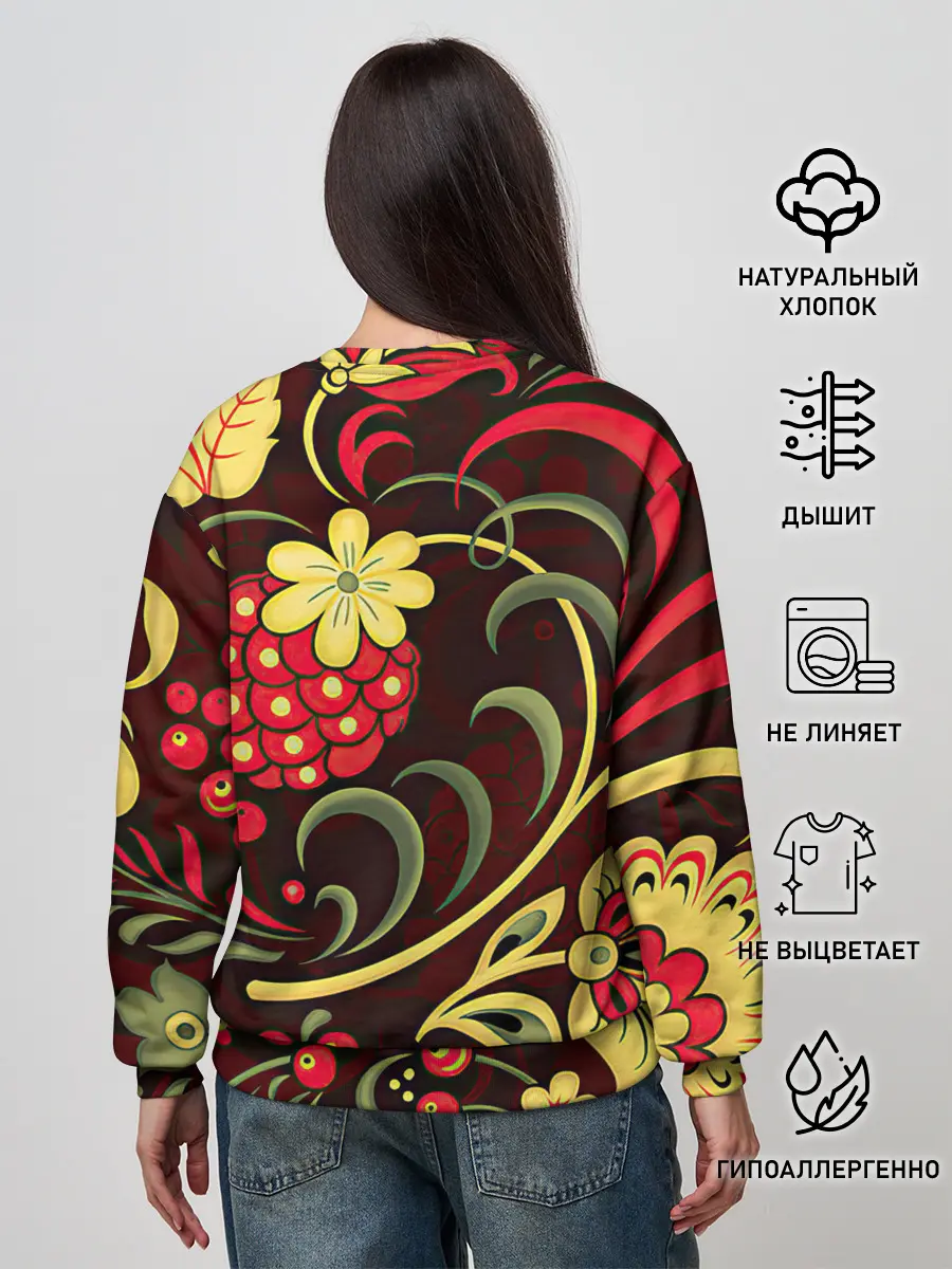 Женский свитшот / Хохлома