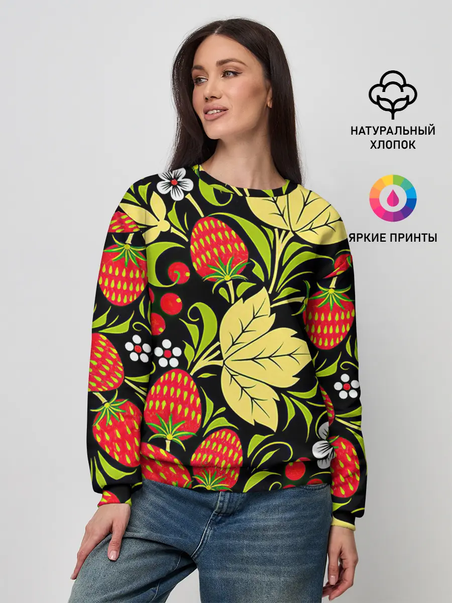 Женский свитшот / Хохлома