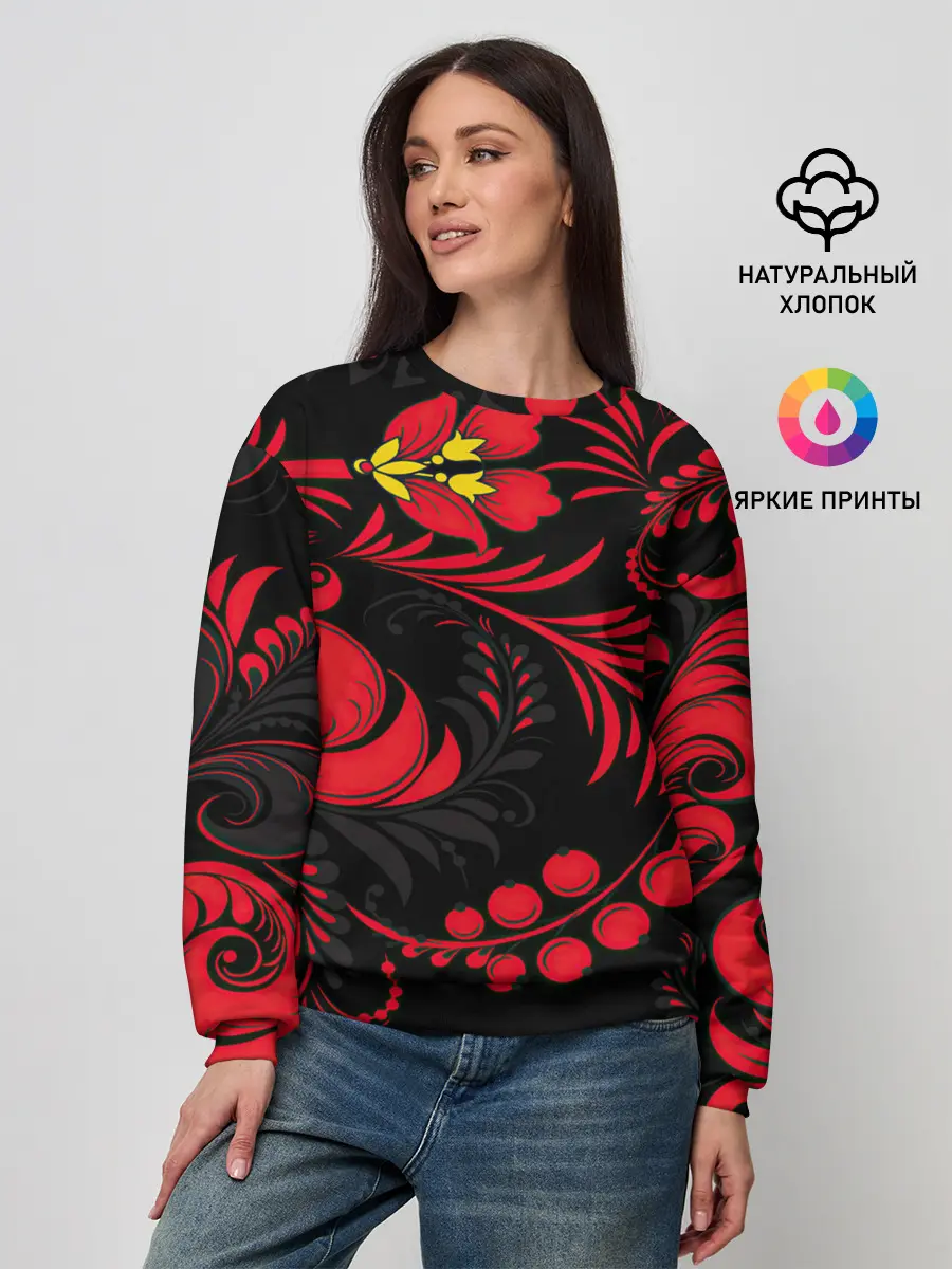 Женский свитшот / Хохлома