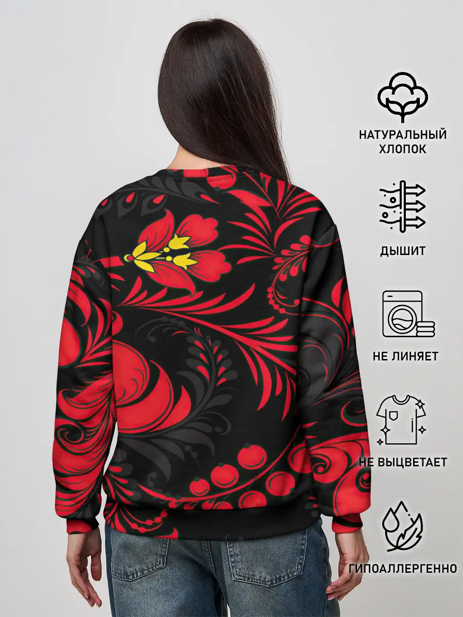 Женский свитшот / Хохлома