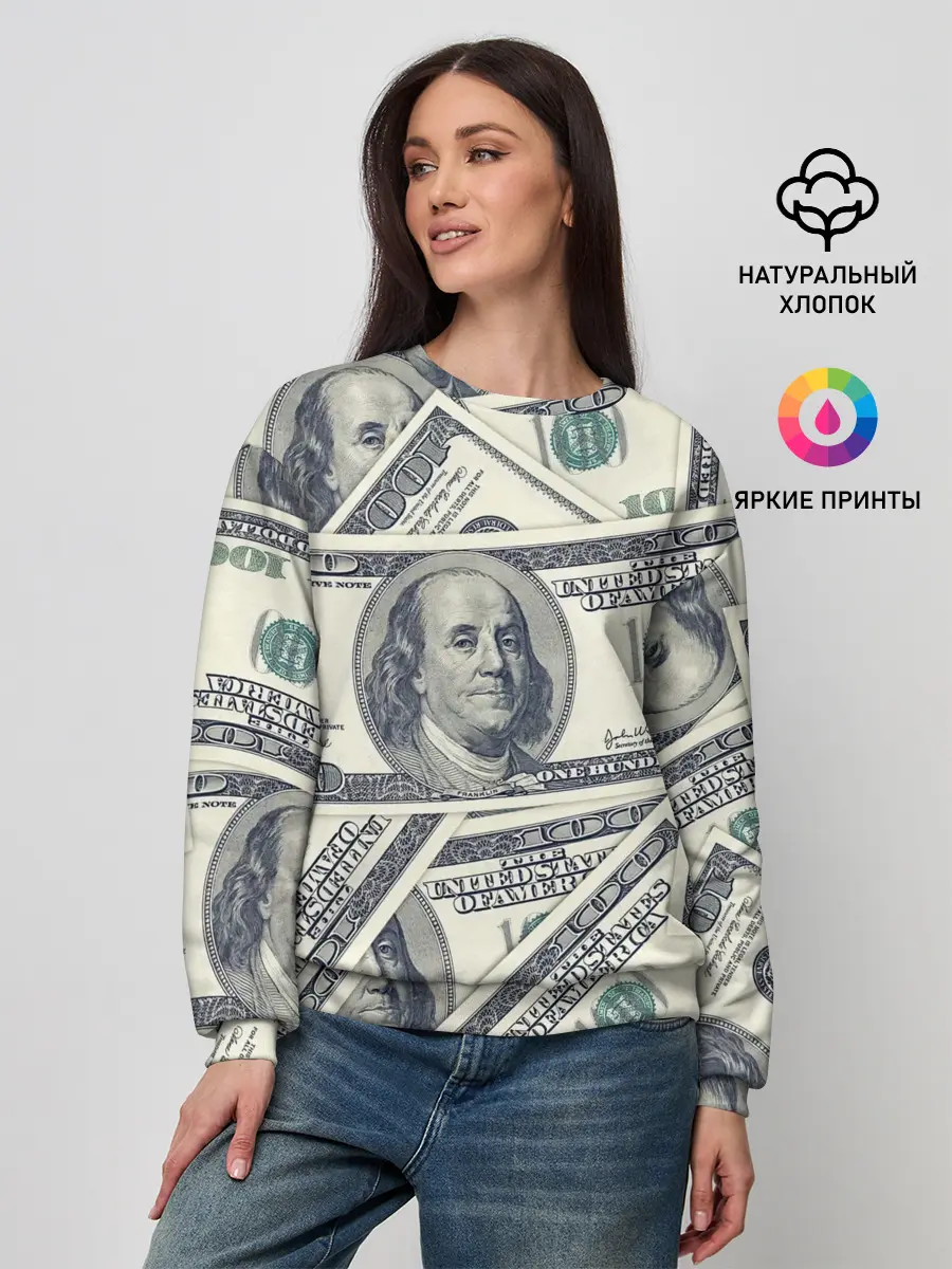 Женский свитшот / Доллары