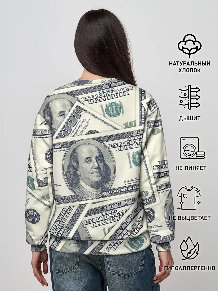 Женский свитшот / Доллары