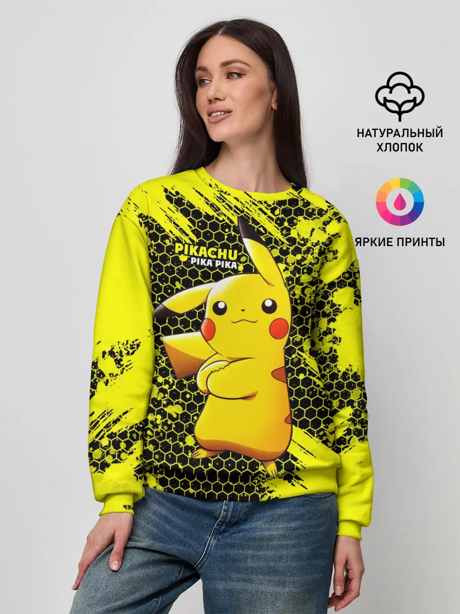 Женский свитшот / Pikachu Pika Pika