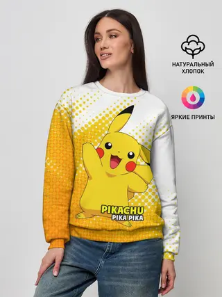 Женский свитшот / Pikachu Pika Pika