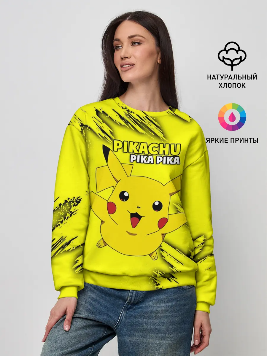 Женский свитшот / Pikachu Pika Pika