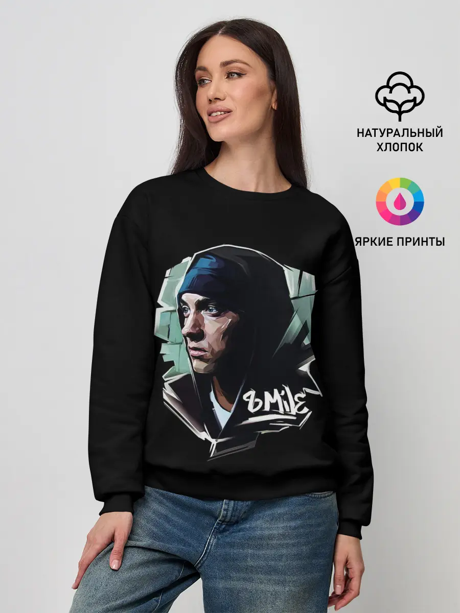 Женский свитшот / EMINEM 8 MILE