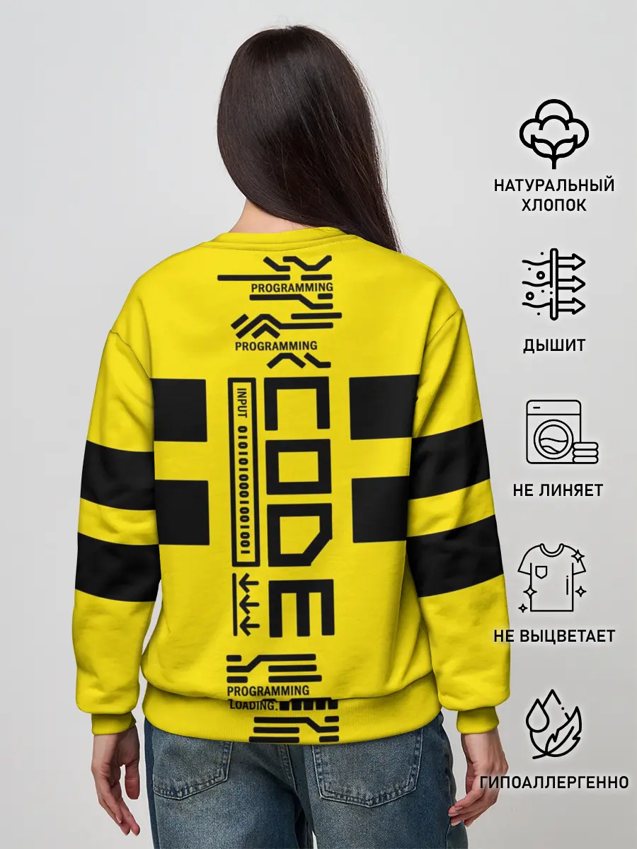 Женский свитшот / КОД,программирование,code