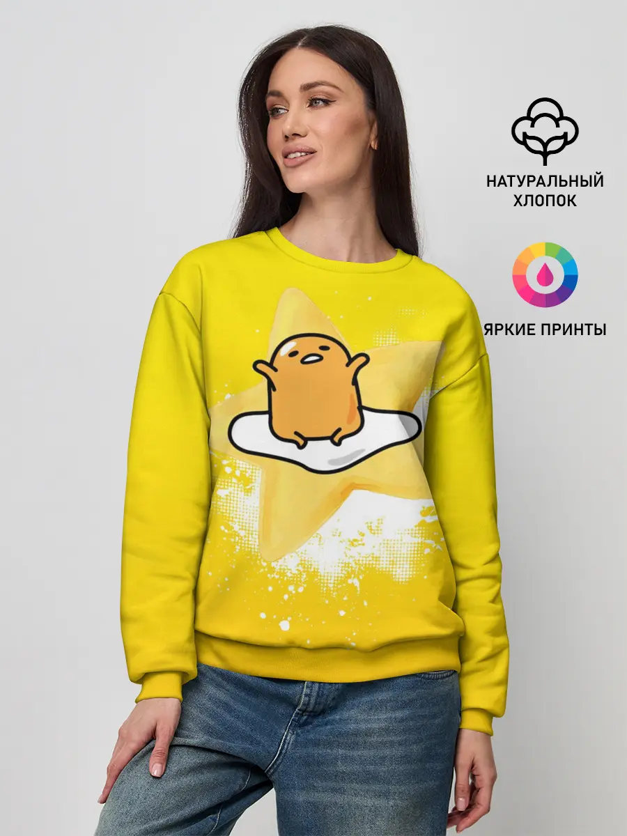 Женский свитшот / желток аниме