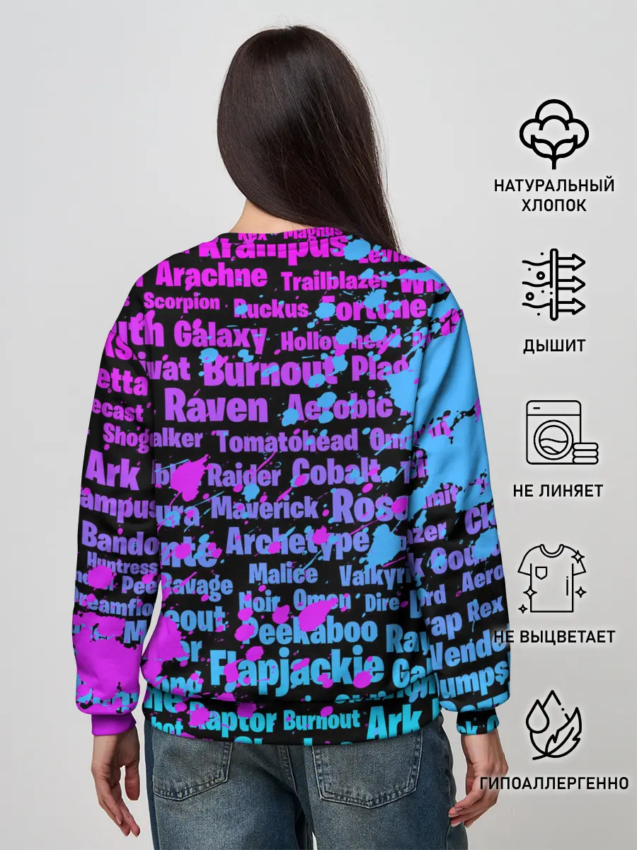 Женский свитшот / Fortnite Names