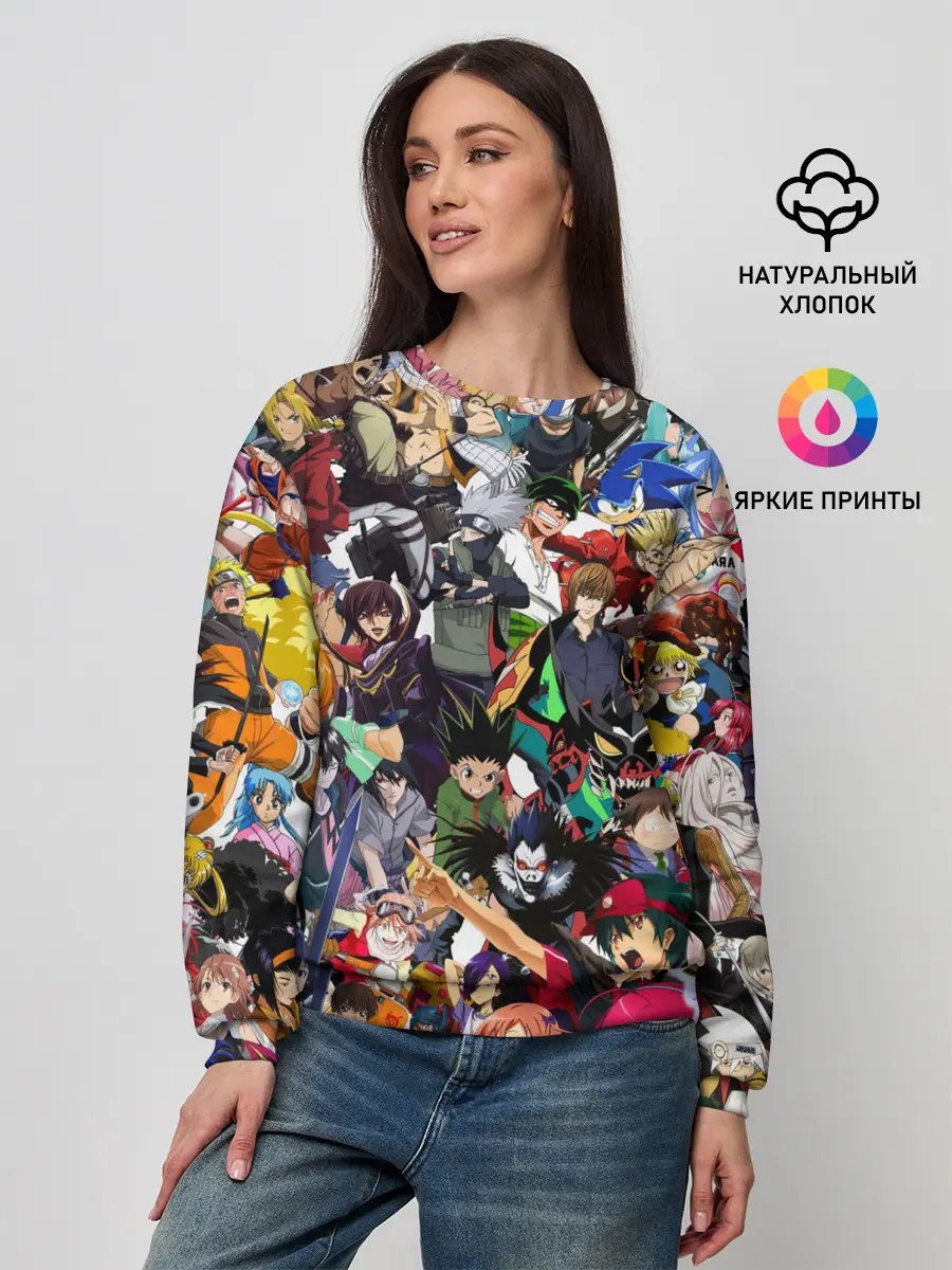 Женский свитшот / ACTION ANIME CHARACTERS!