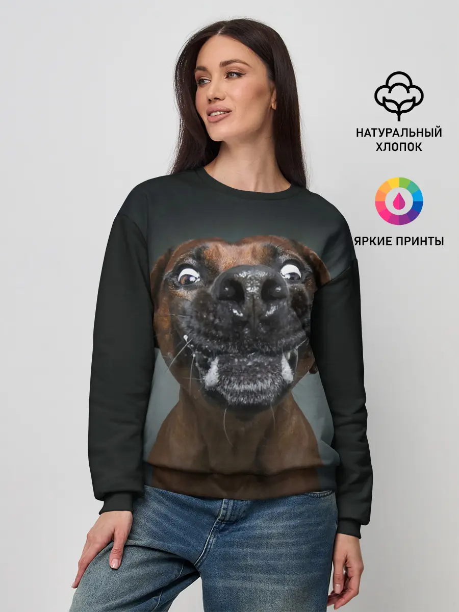 Женский свитшот / Это всё мне?!