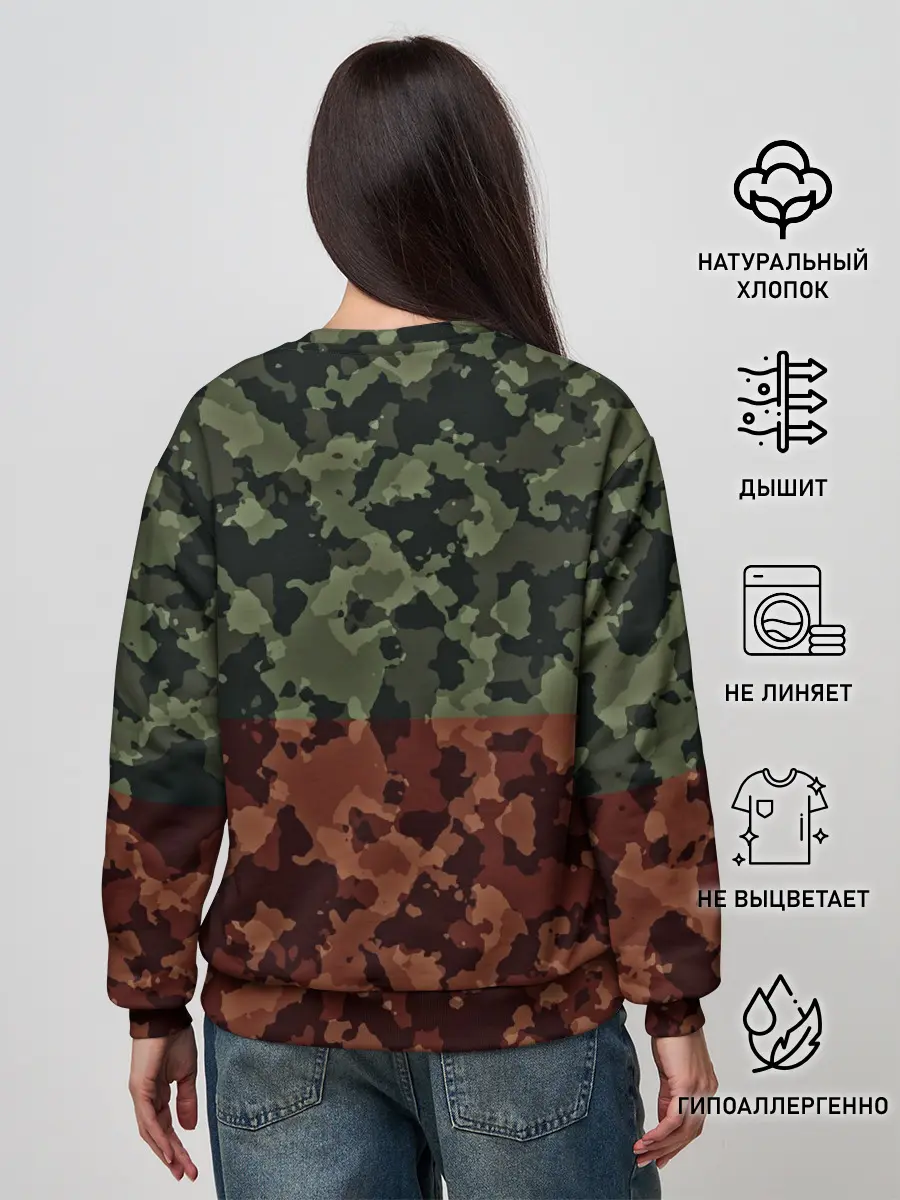 Женский свитшот / Двойной камуфляж