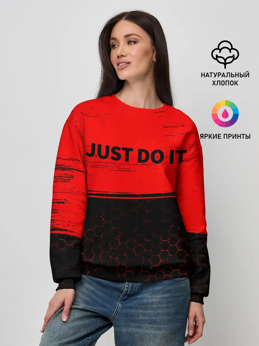 Женский свитшот / JUST DO IT