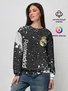 Женский свитшот / REAL MADRID / РЕАЛ МАДРИД