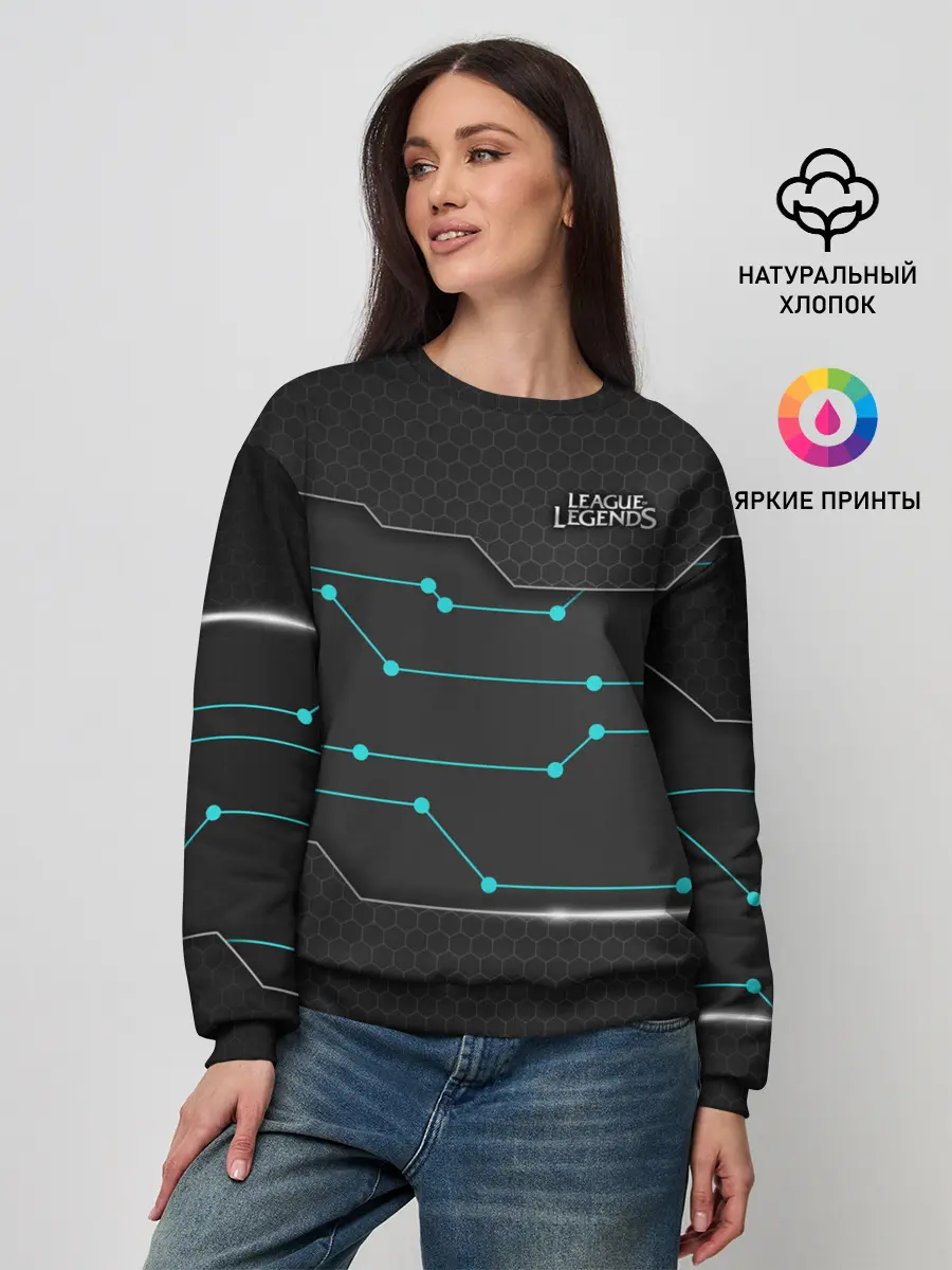 Женский свитшот / League of Legends