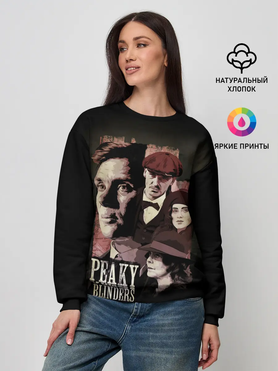 Женский свитшот / Острые козырьки