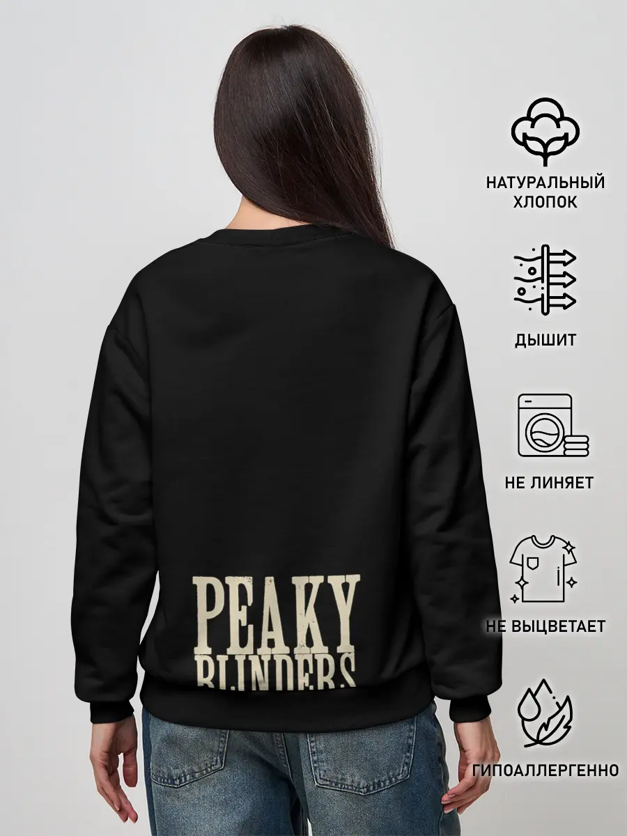 Женский свитшот / Острые козырьки