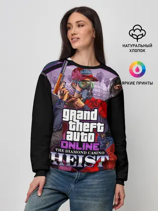 Женский свитшот / GTA ONLINE