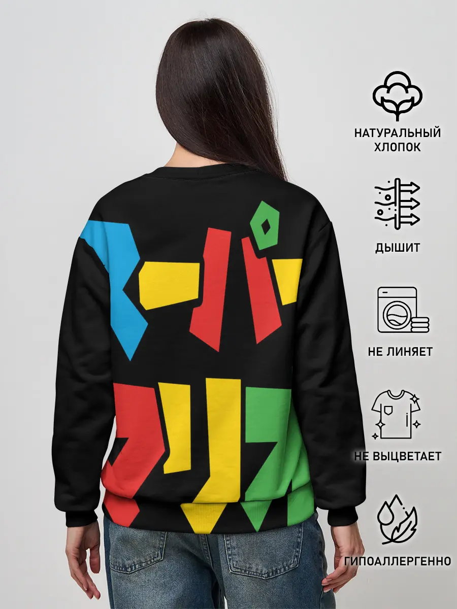 Женский свитшот / mario