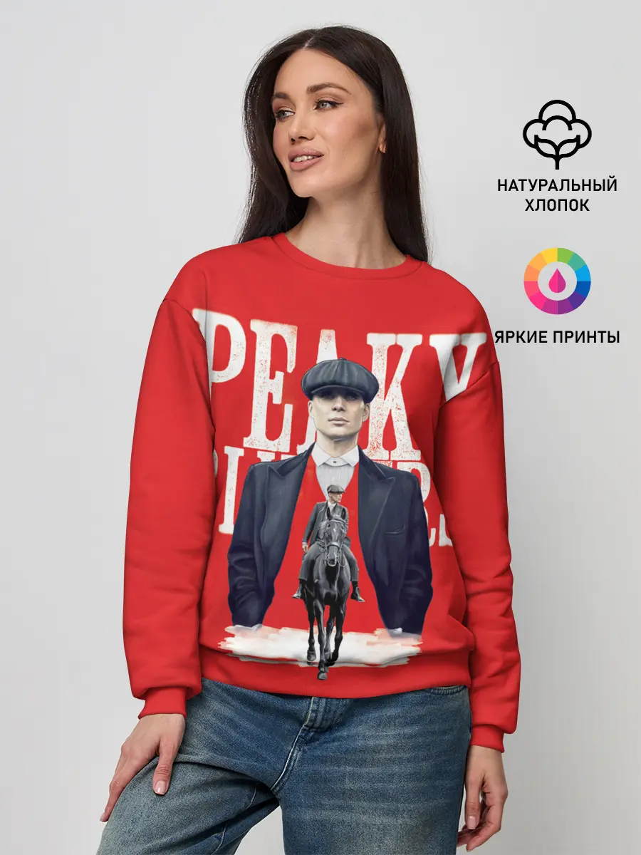 Женский свитшот / Острые козырьки