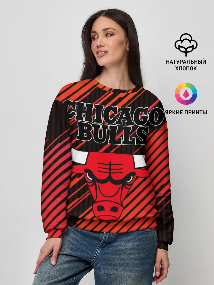 Женский свитшот / Chicago Bulls