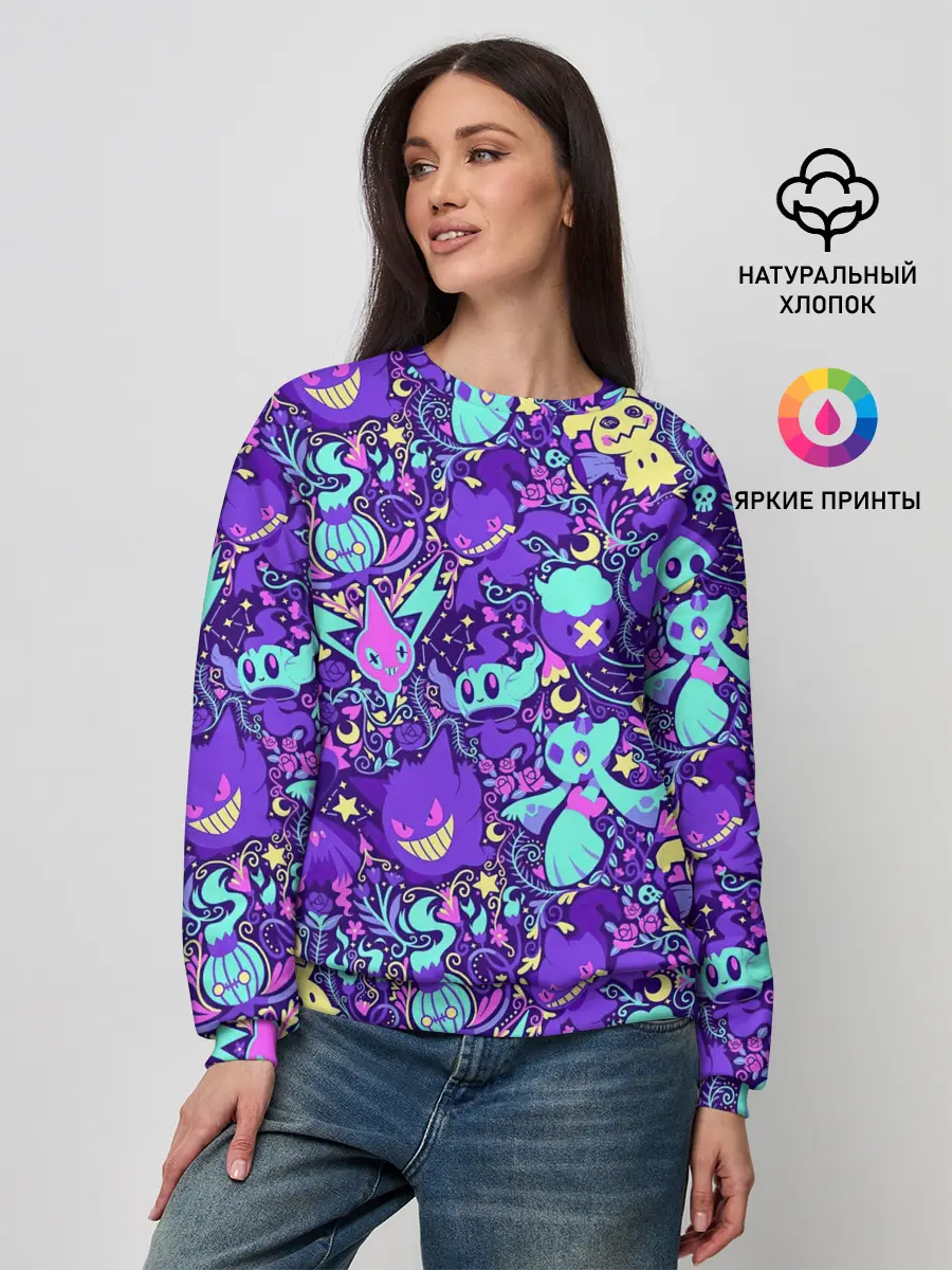 Женский свитшот / Сумеречные монстрики