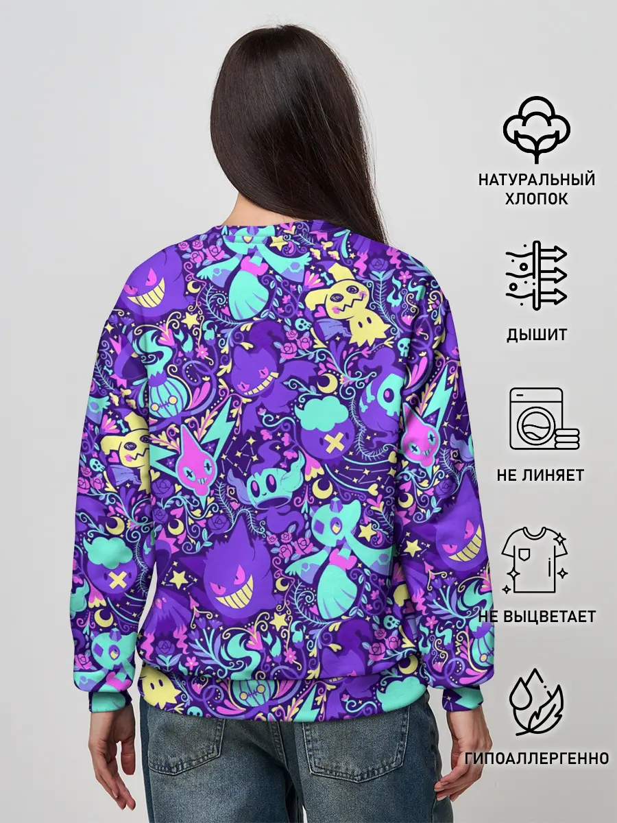 Женский свитшот / Сумеречные монстрики