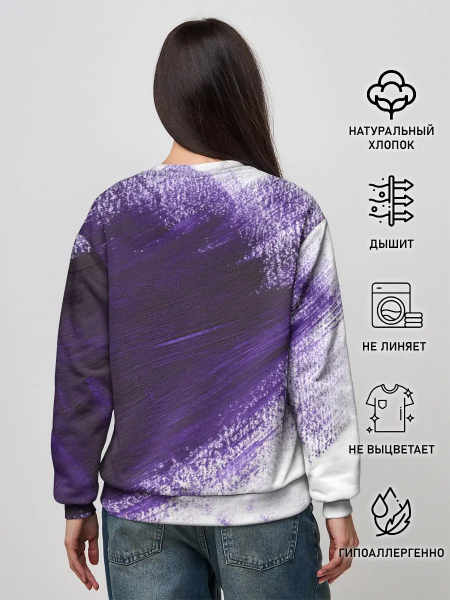Женский свитшот / ФИОЛЕТОВАЯ КРАСКА