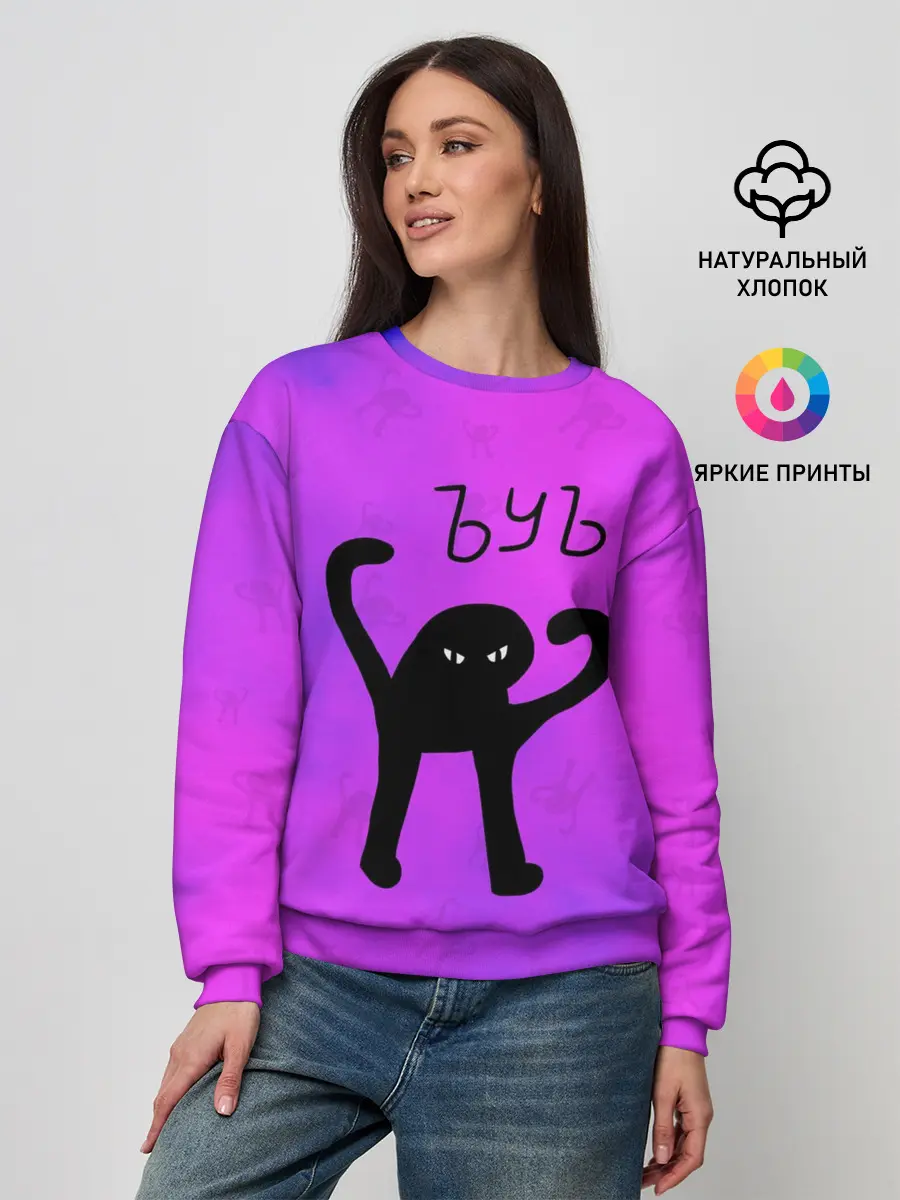 Женский свитшот / ЪУЪ СЪУКА