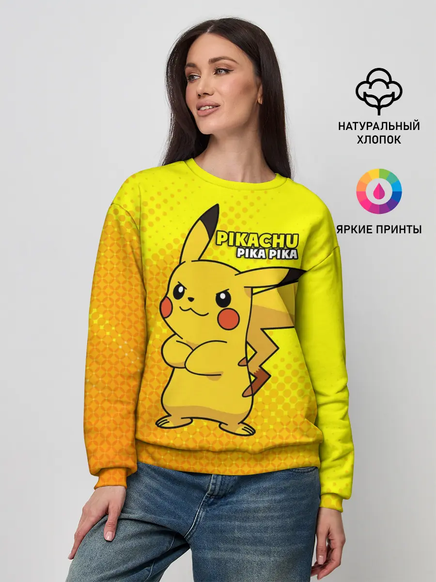 Женский свитшот / Pikachu Pika Pika