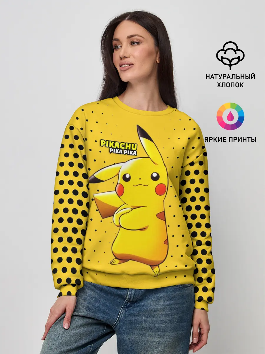 Женский свитшот / Pikachu Pika Pika