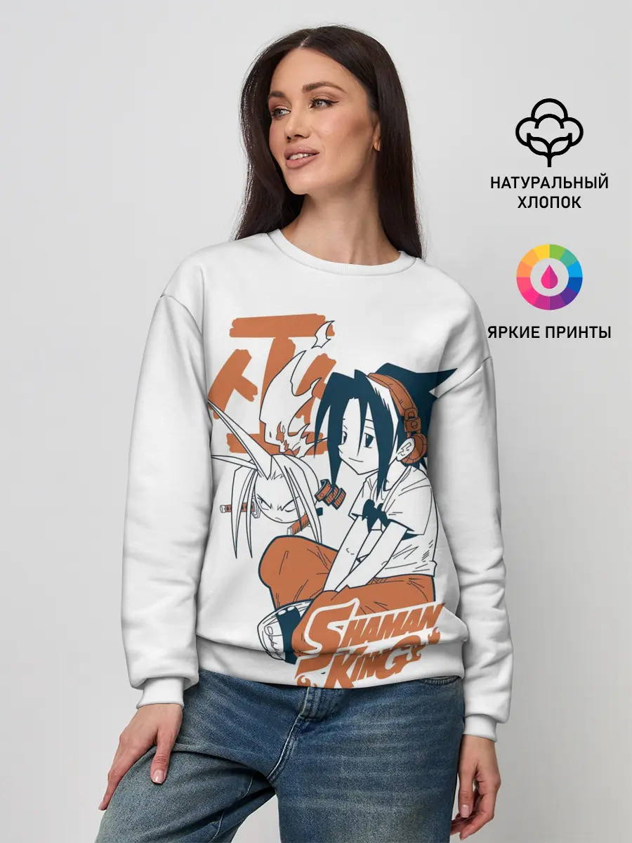 Женский свитшот / Дружба Йо и Амидамару