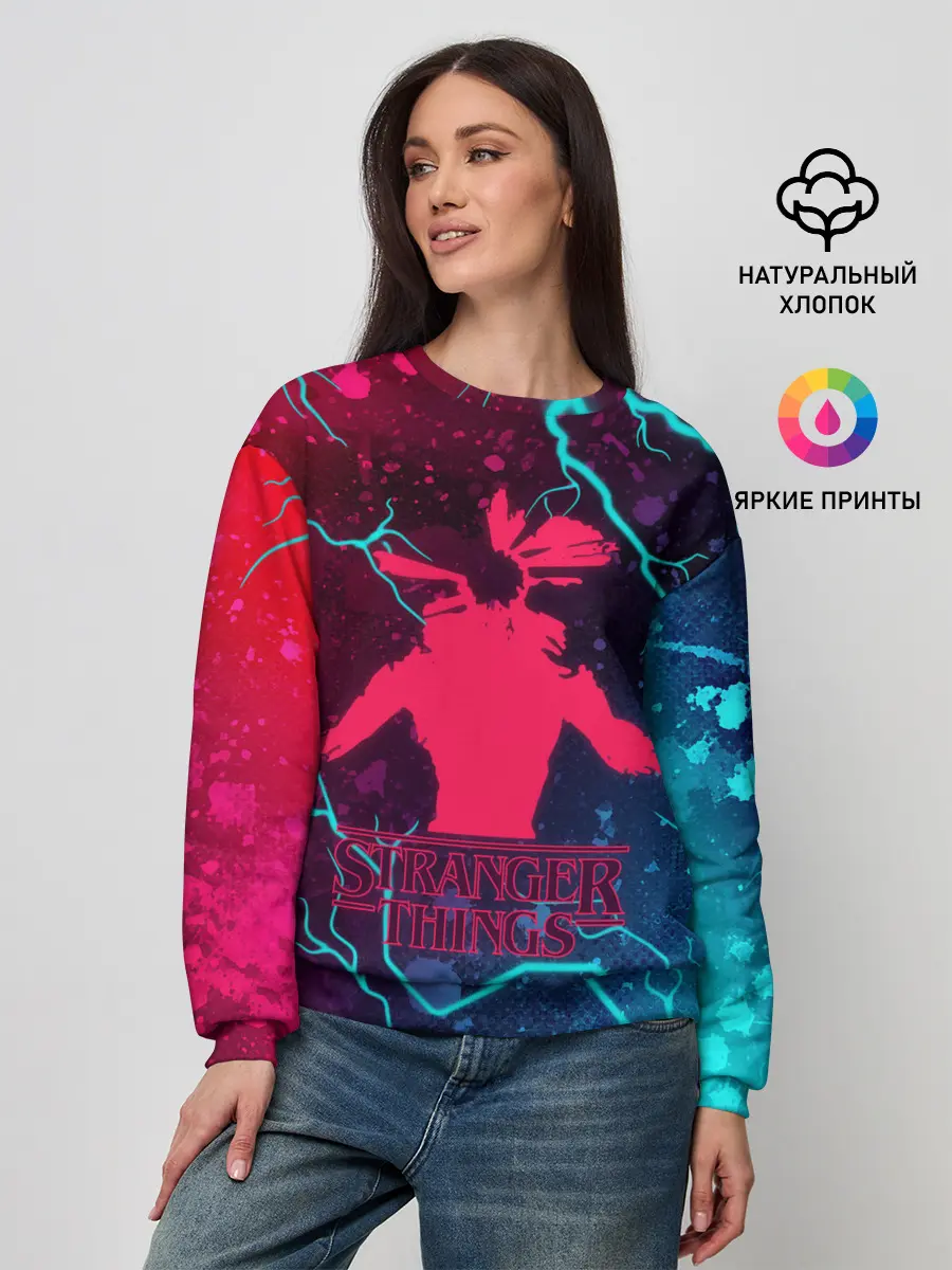 Женский свитшот / ОЧЕНЬ СТРАННЫЕ ДЕЛА / STRANGER
