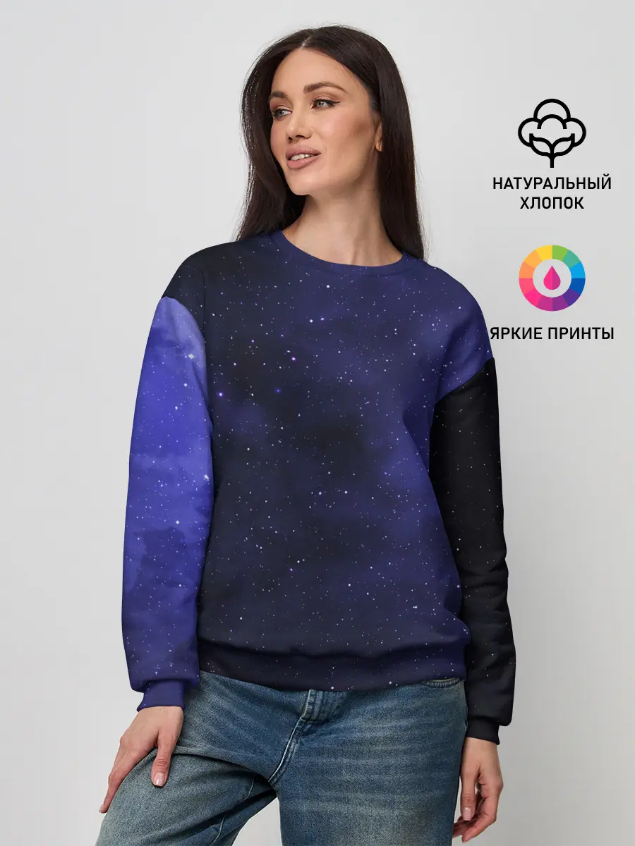 Женский свитшот / Космос