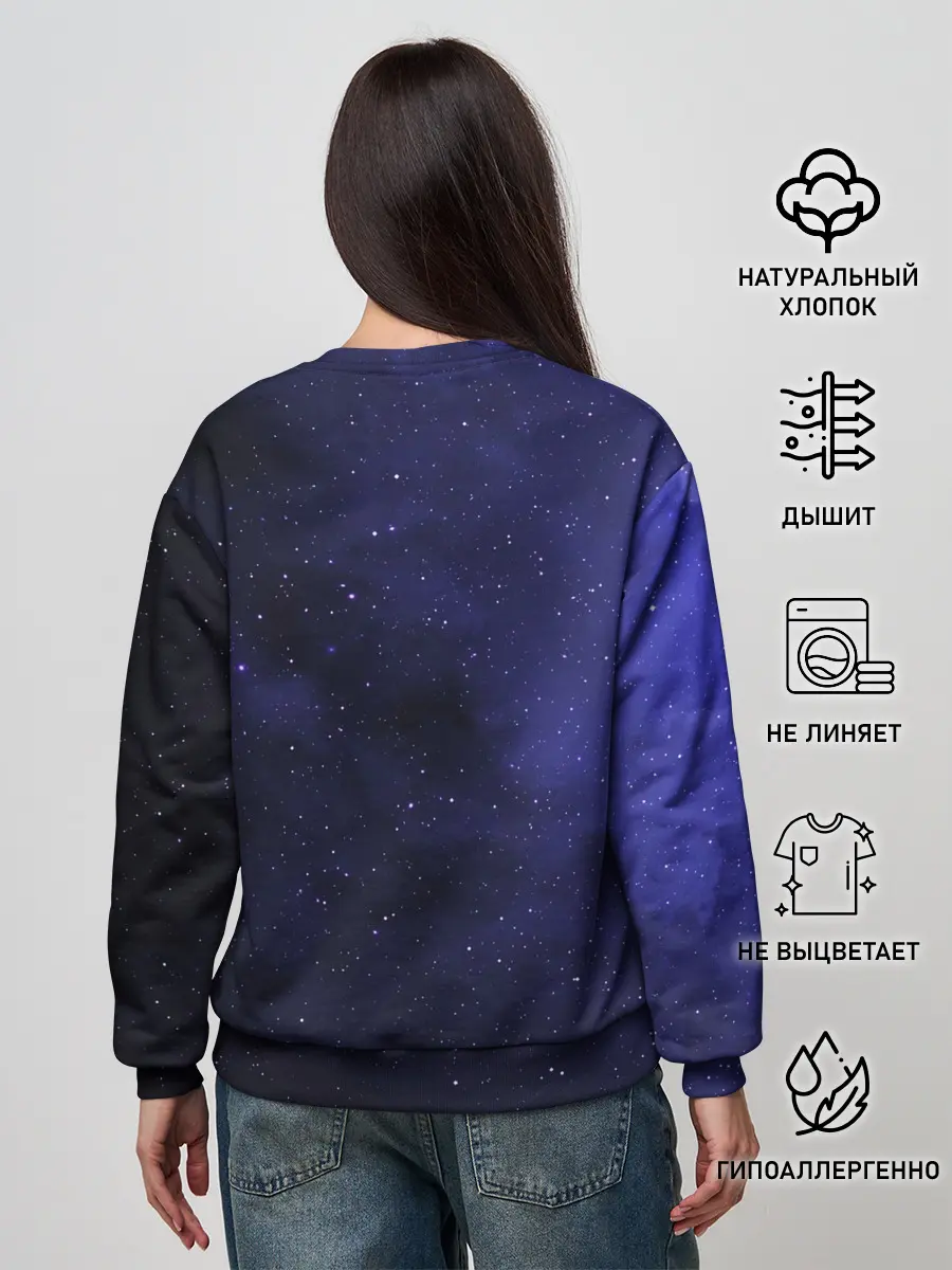Женский свитшот / Космос