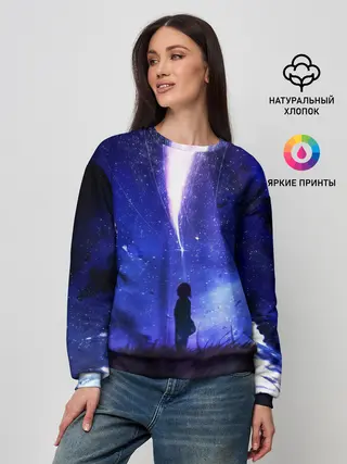 Женский свитшот / ТВОЕ ИМЯ