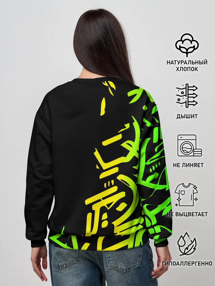 Женский свитшот / PUBG