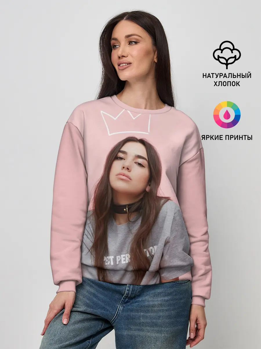Женский свитшот / Dua Lipa
