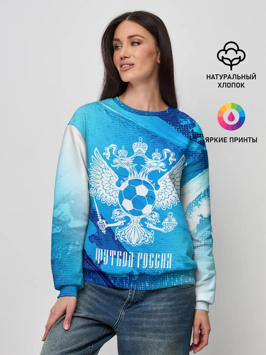 Женский свитшот / ФУТБОЛ РОССИЯ / Russia