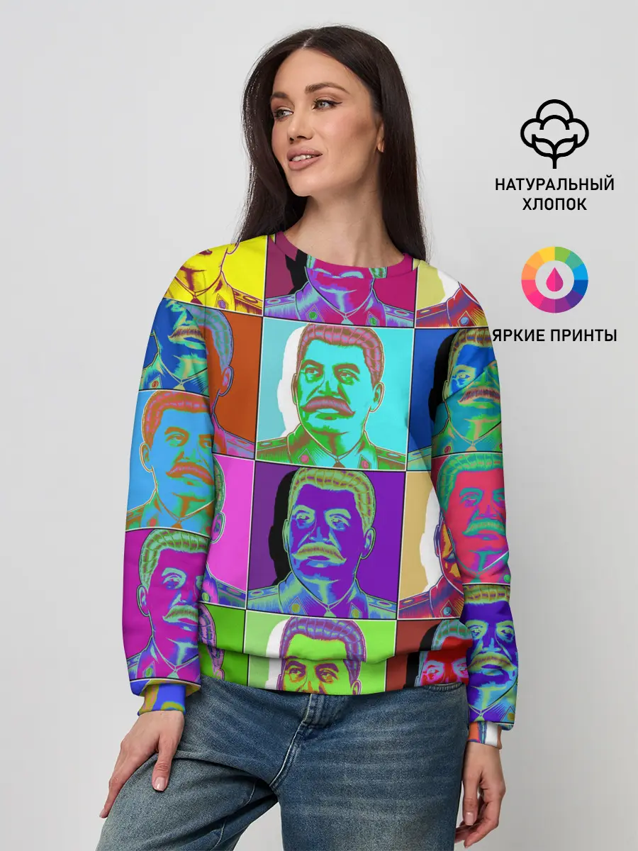 Женский свитшот / Stalin pop-art