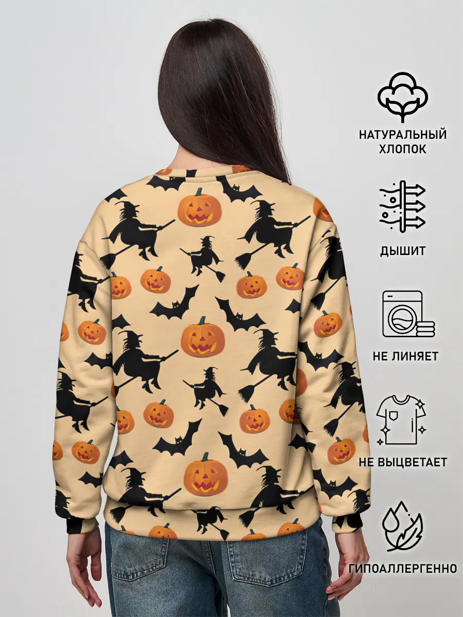 Женский свитшот / Ведьмин праздник