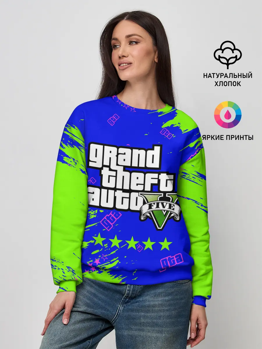 Женский свитшот / GTA 5 / ГТА 5