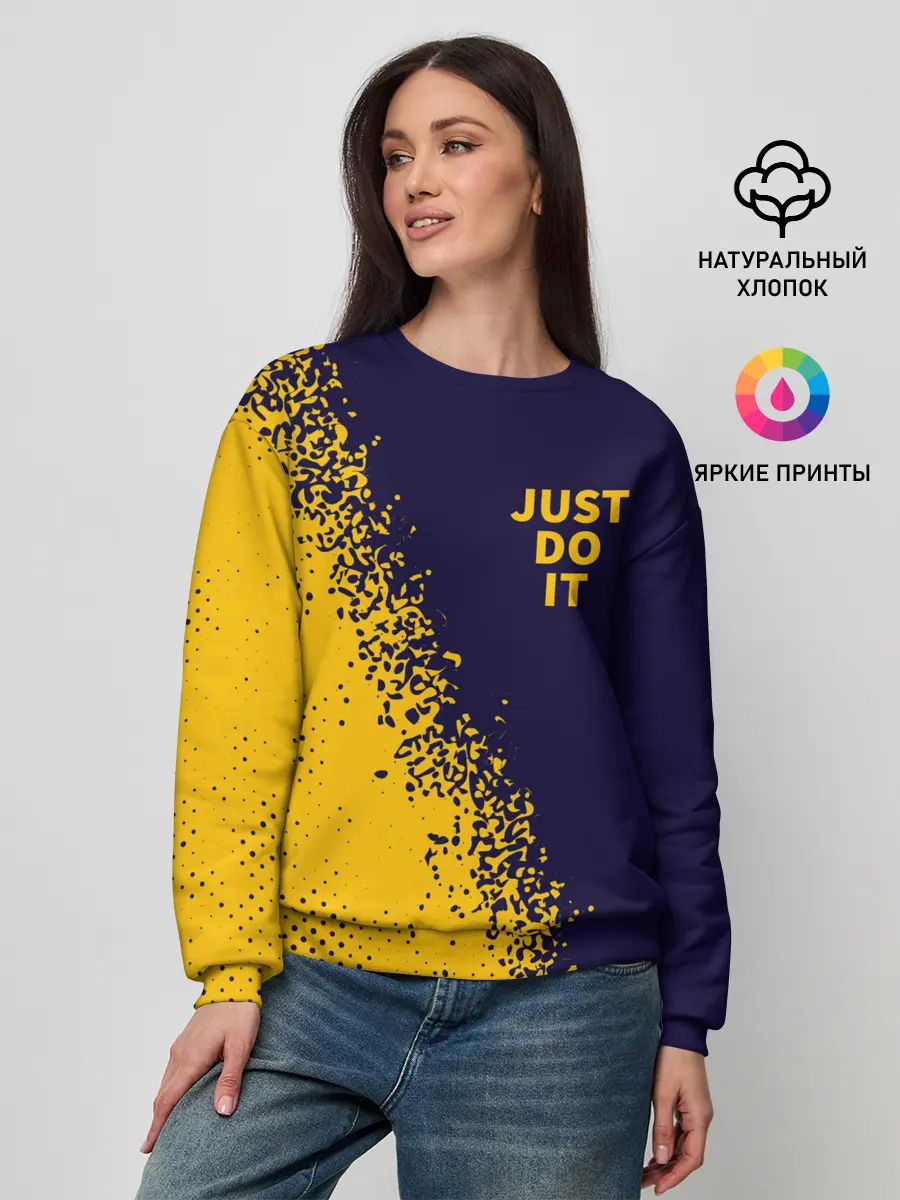 Женский свитшот / JUST DO IT