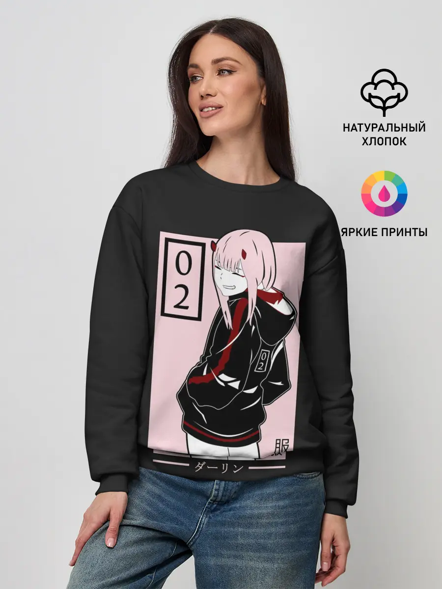 Женский свитшот / Zero Twos smile