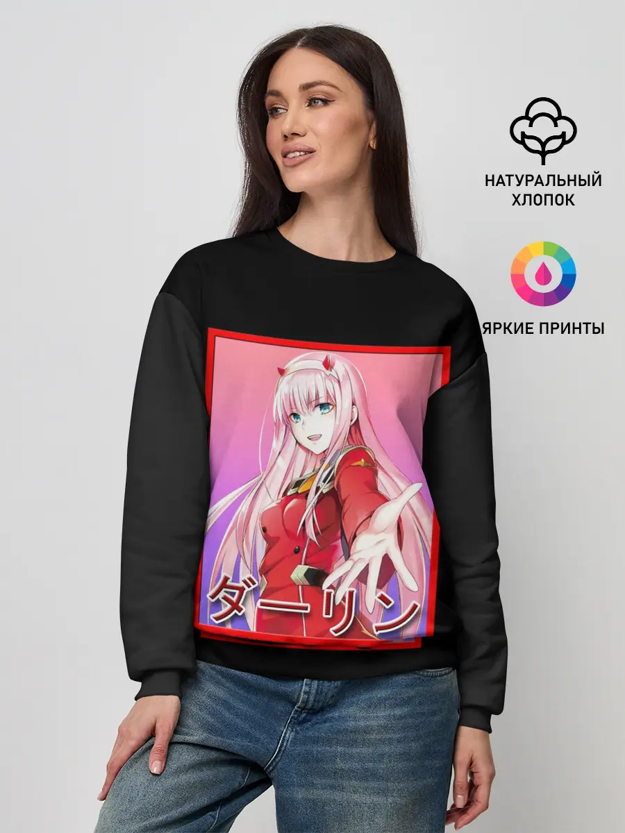Женский свитшот / Zero Two give me hand